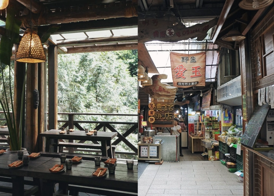 阿里山美食 阿里山美食
