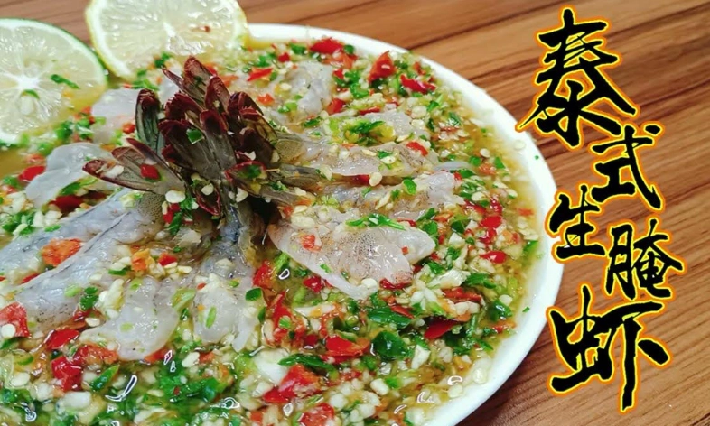 生醃蝦教學 生醃蝦教學