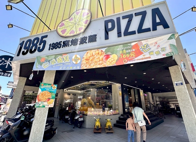窯烤披薩餐廳台中 窯烤披薩餐廳台中