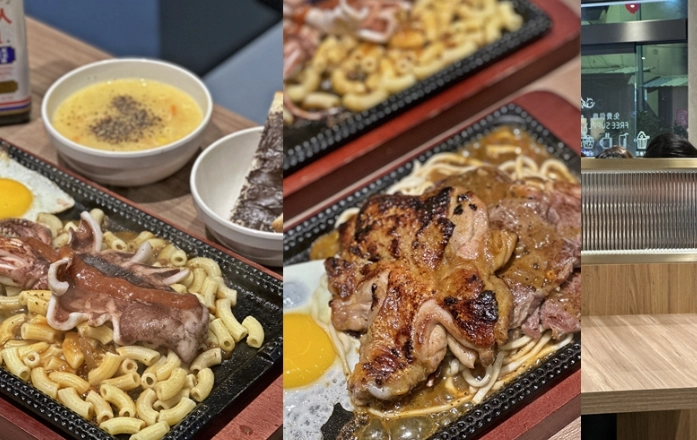 新竹平價牛排 新竹平價牛排