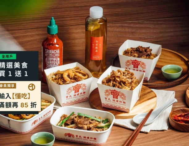 南投埔里晚餐推薦 南投埔里晚餐推薦