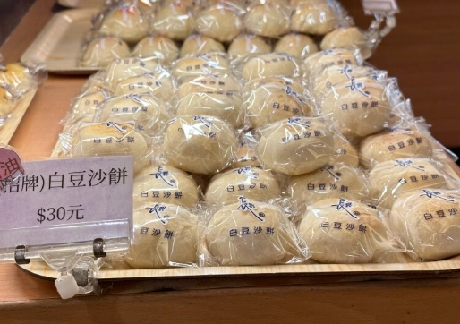 板橋名產 板橋名產
