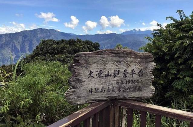 大凍山接駁車 大凍山接駁車